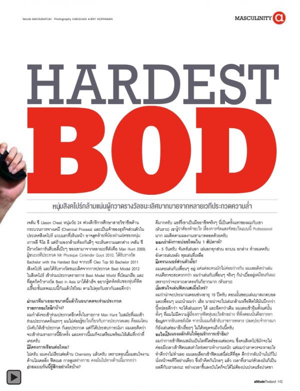 Attitude-July-2012